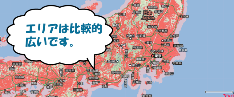 ソフトバンクポケットwifiの対応エリア