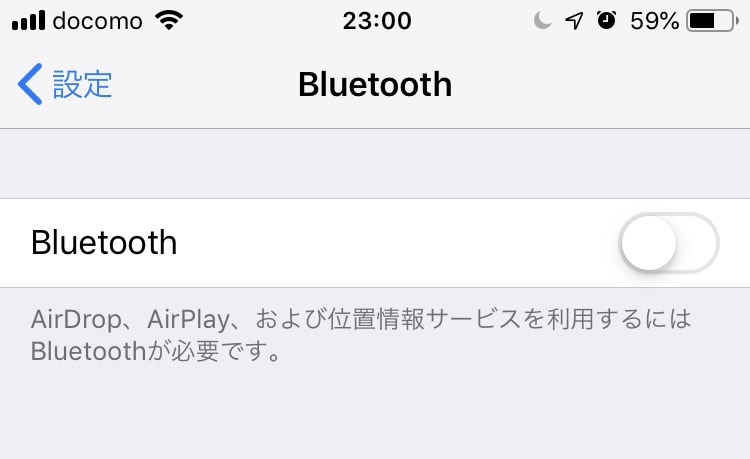 Bluetooth設定