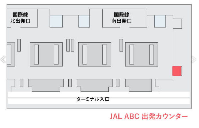 fast-fiの関西国際空港の受け取り場所