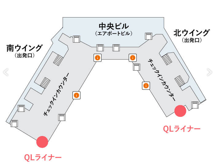 fast-fiの成田空港の受け取り場所