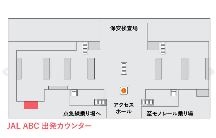 fast-fiの成田空港の受け取り場所