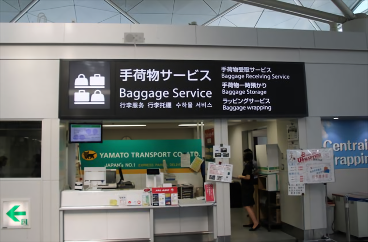 中部国際空港での受取返却場所