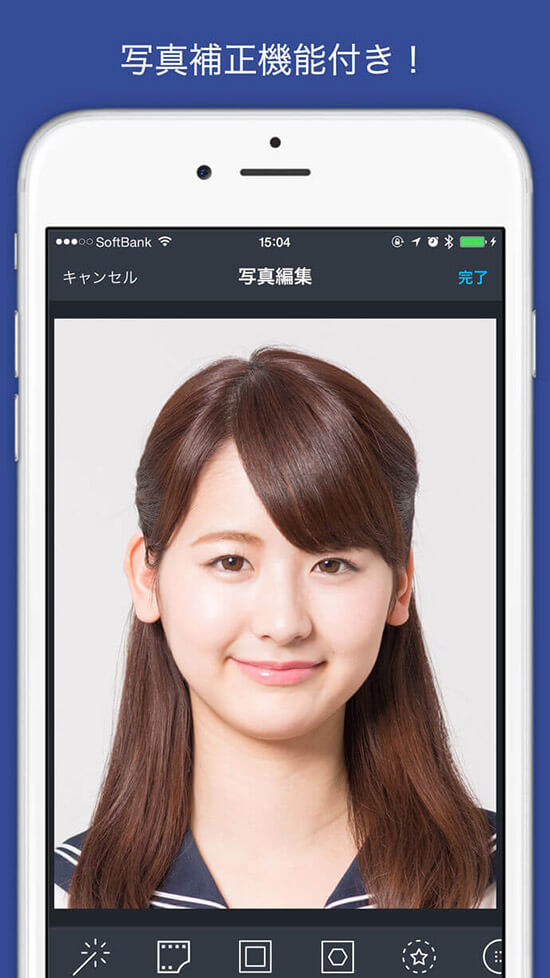 Bizi ID-コンビニ証明写真