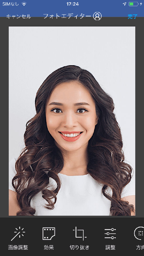 Bizi ID-コンビニ証明写真