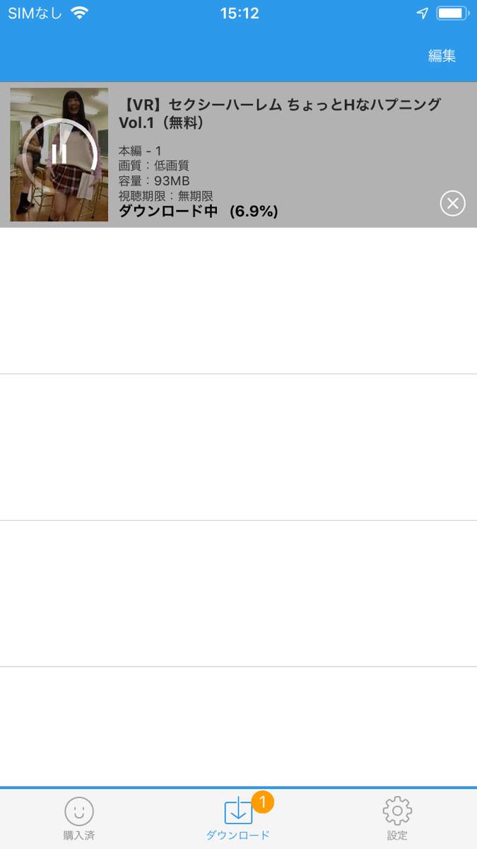 DMM動画VRプレイヤー
