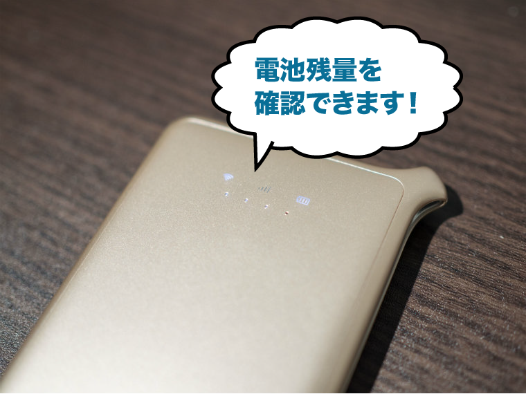 どんな とき 販売 も wifi セットアップ