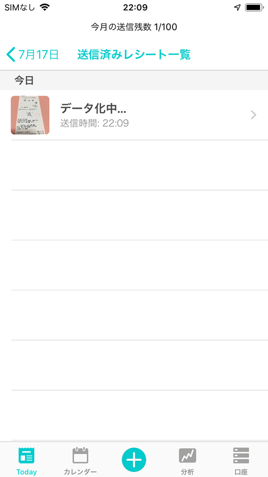 ドクターウォレット