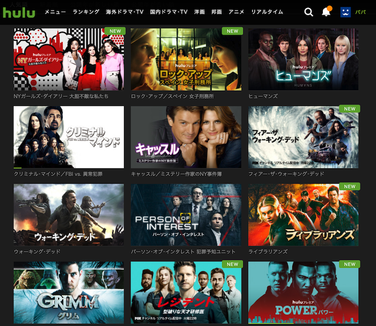 セール hulu 海外ドラマおすすめベスト感想