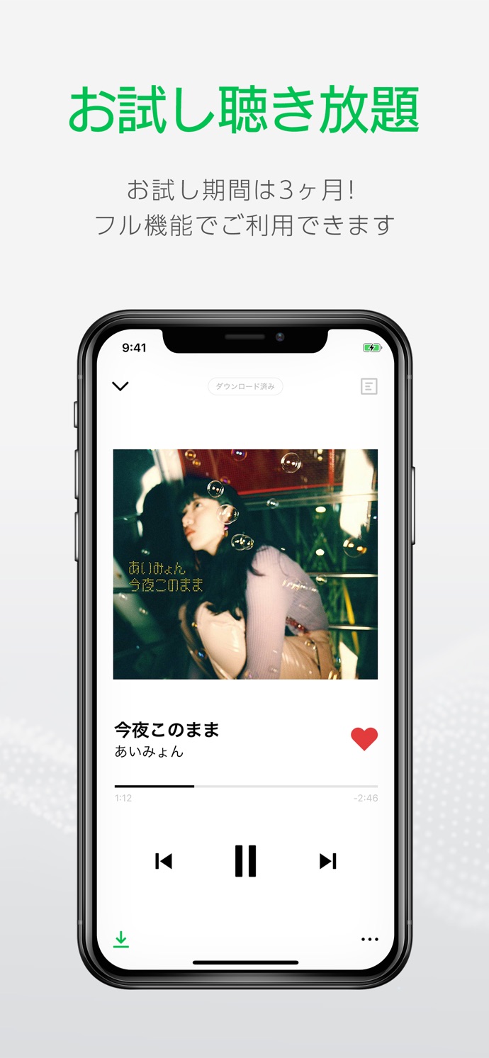 line-music