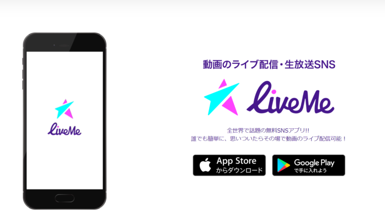 LiveMe