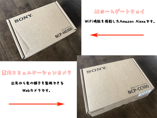 評判悪い？】MANOMA（マノマ）利用者の私が4つのメリットデメリットを解説!なるほどwifi