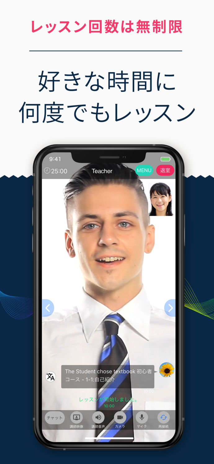 ネイティブキャンプ