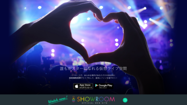 SHOWROOMの画像