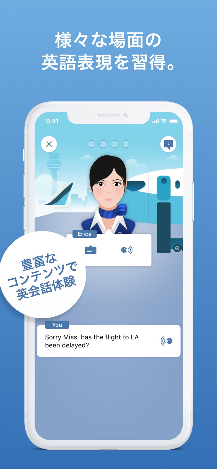 英会話SpeakBuddy