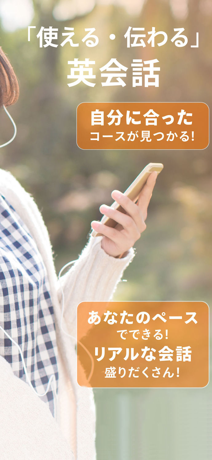 TerraTalk(テラトーク)