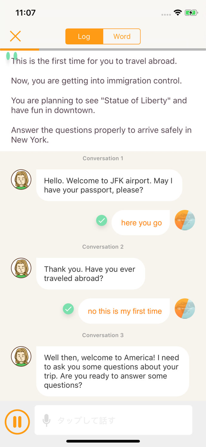 TerraTalk(テラトーク)