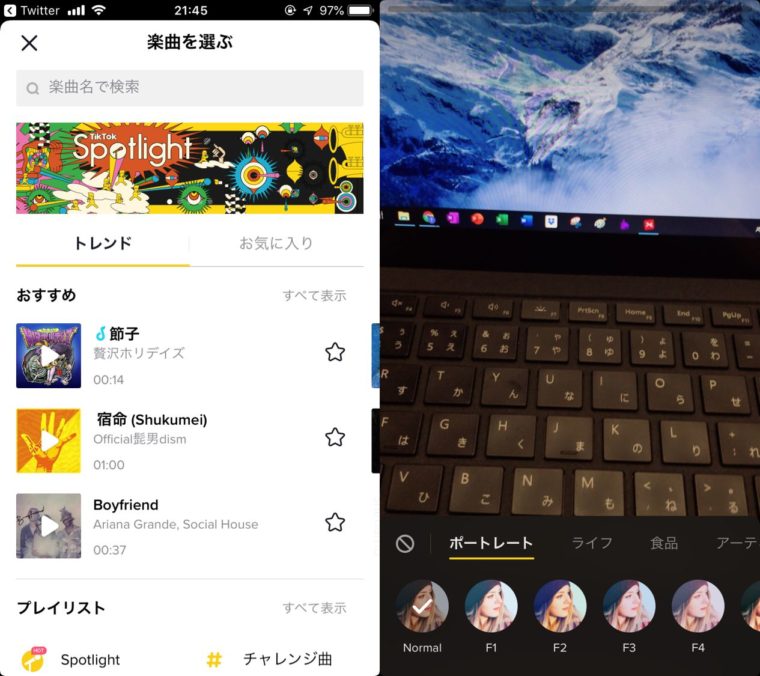 TikTokの動画編集画面