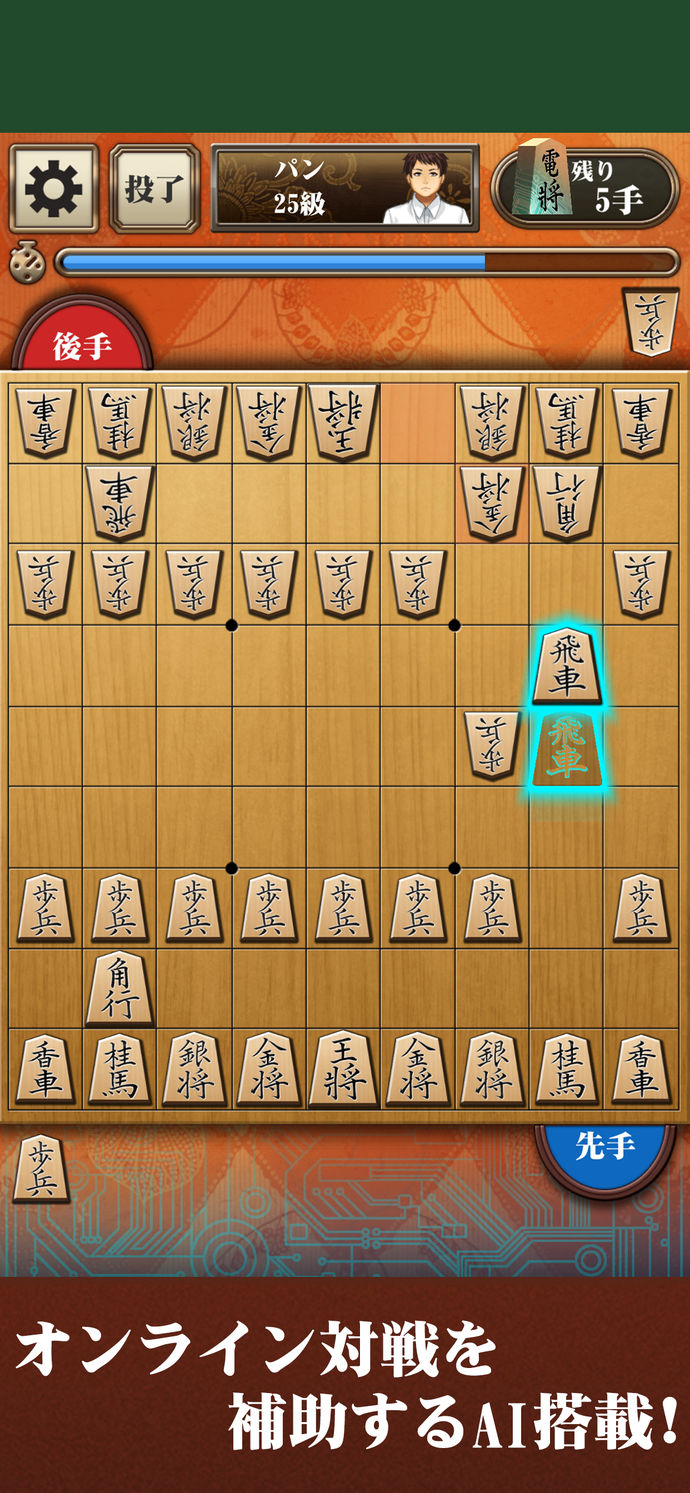 百鍛将棋