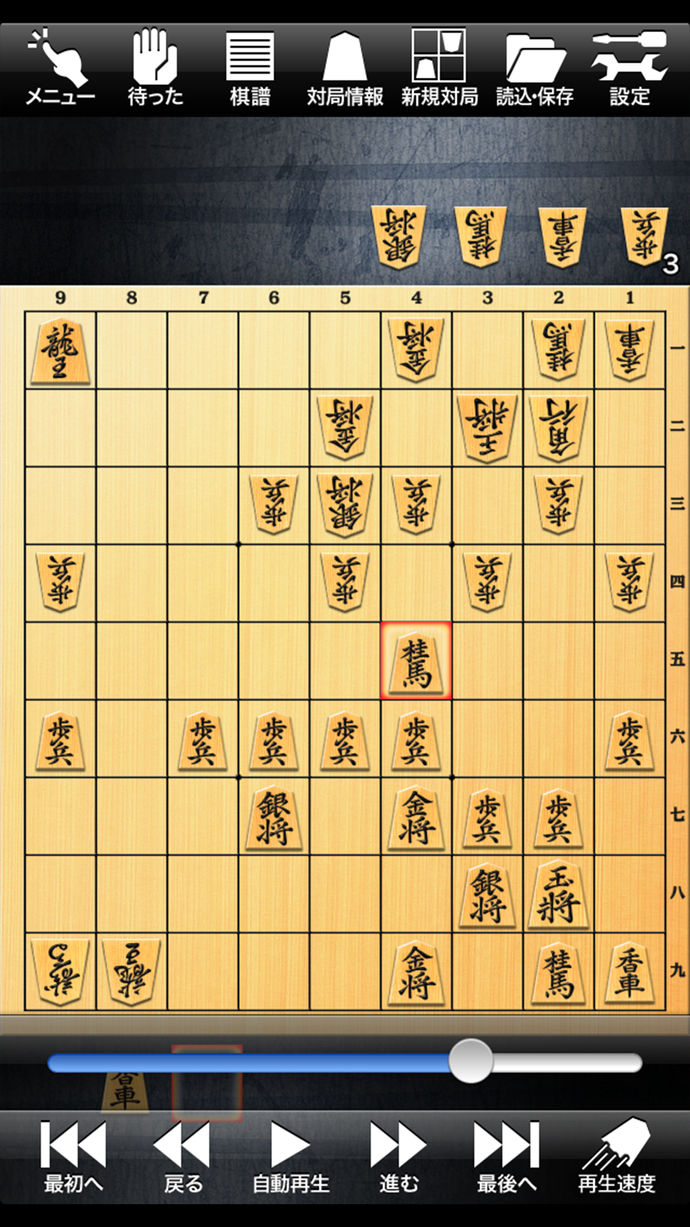 金沢将棋 Lite