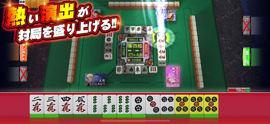 NET麻雀MJ