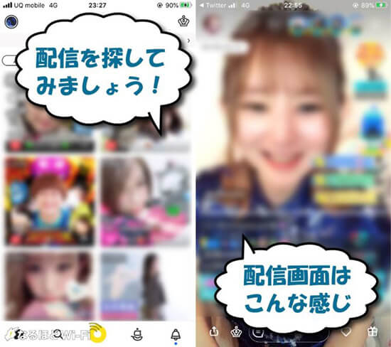 Pocochaの配信画面