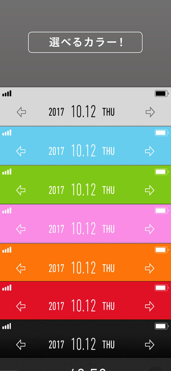 RecStyle(レックスタイル)