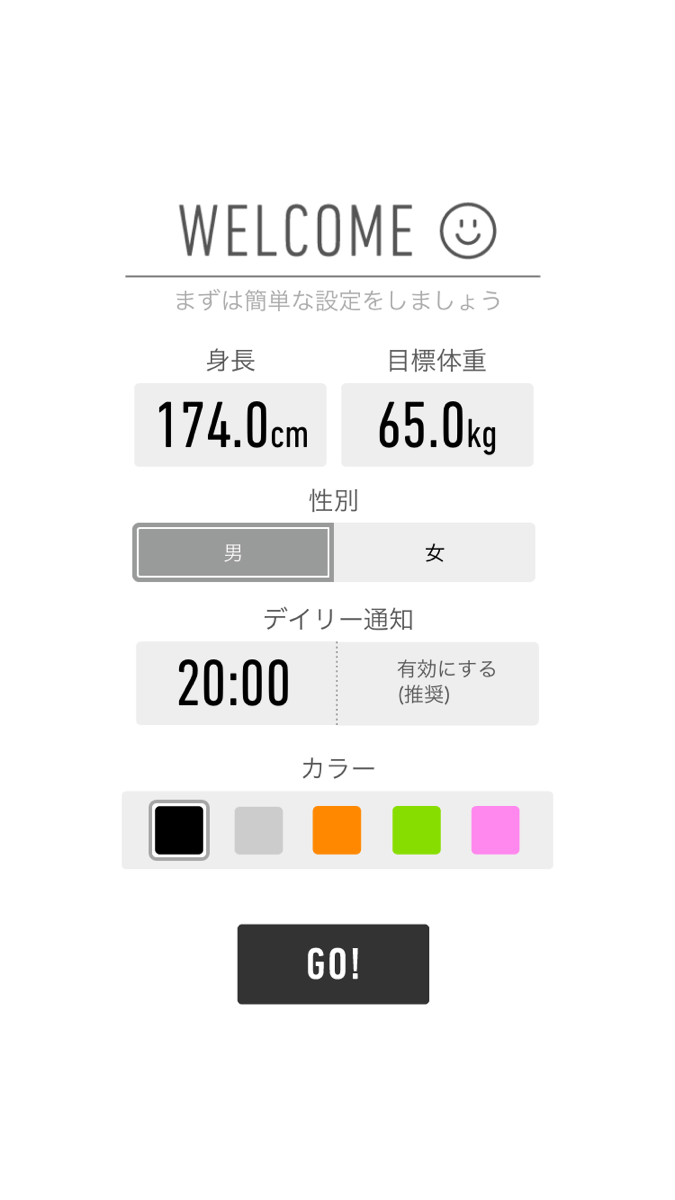 RecStyle(レックスタイル)