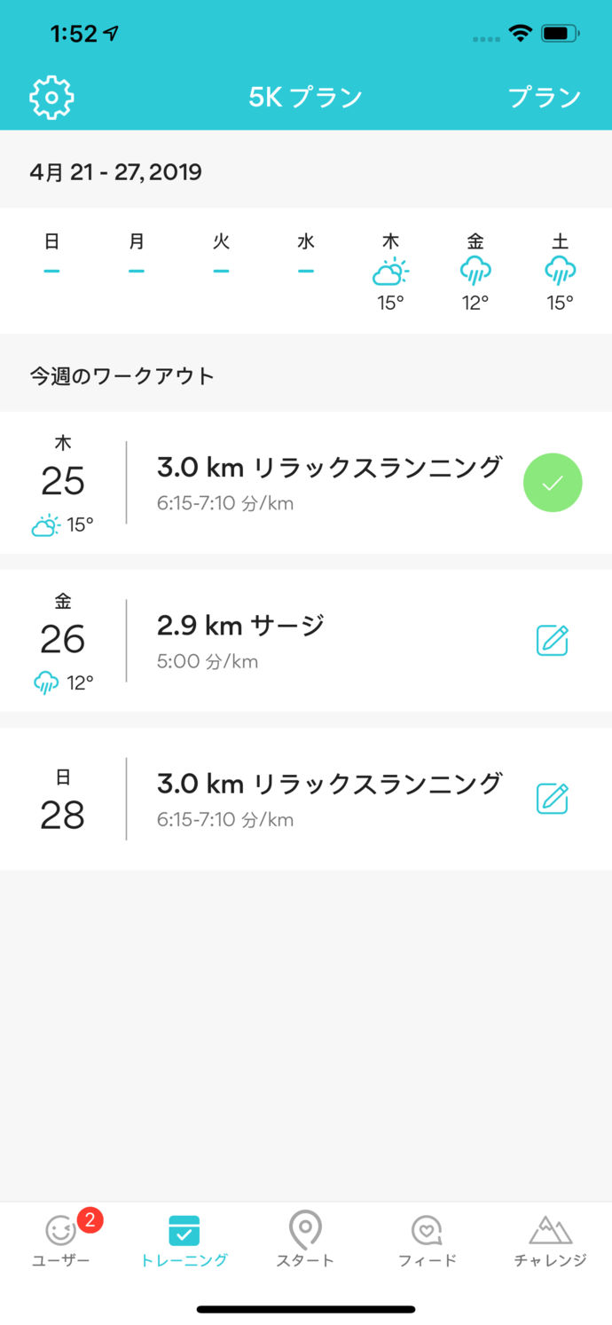 Runkeeper