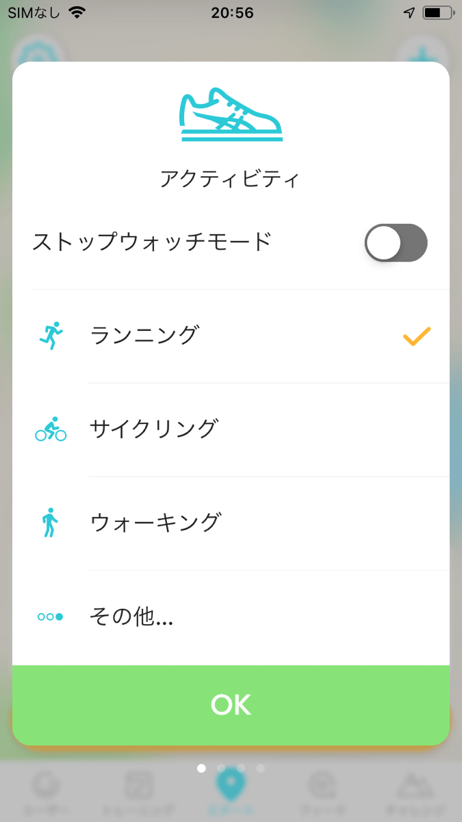 Runkeeper
