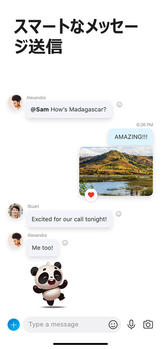 Skype番号IP電話アプリ