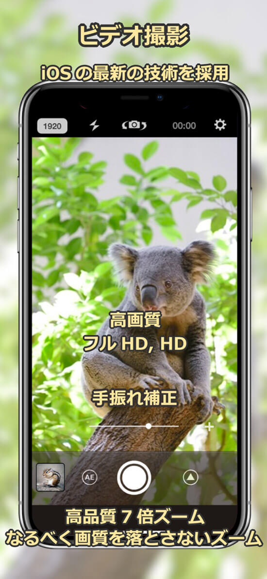 StageCameraHD