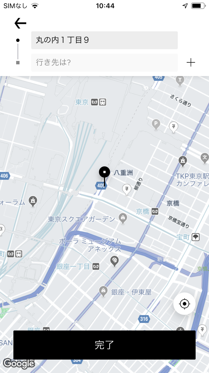Uber(ウーバー)