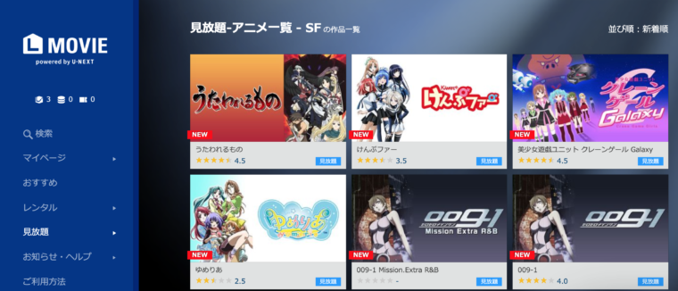 L MOVIEのスクリーンショット