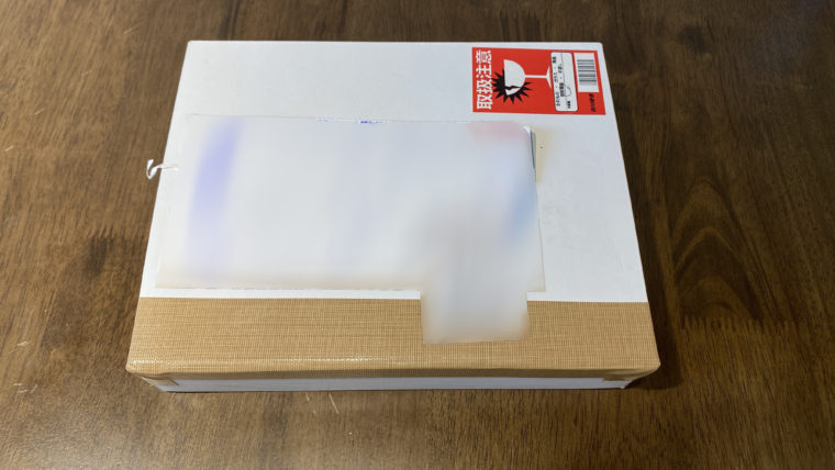 ZEUS WiFi(ゼウスWiFi)が届いた画像①