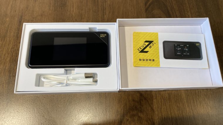ZEUS WiFi(ゼウスWiFi)が届いた画像④