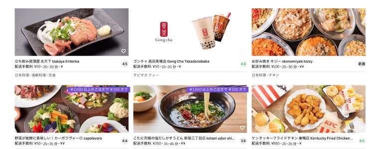 uber eatsの対応店舗数は豊富！