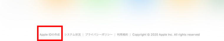 iCloudメールの作成方法②