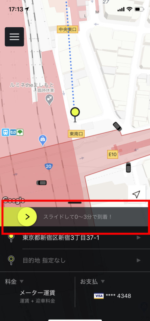 SRIDEを実際に使用している画像①