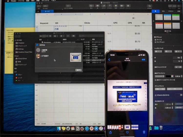 Bluetoothでパソコンから写真を送信する画像