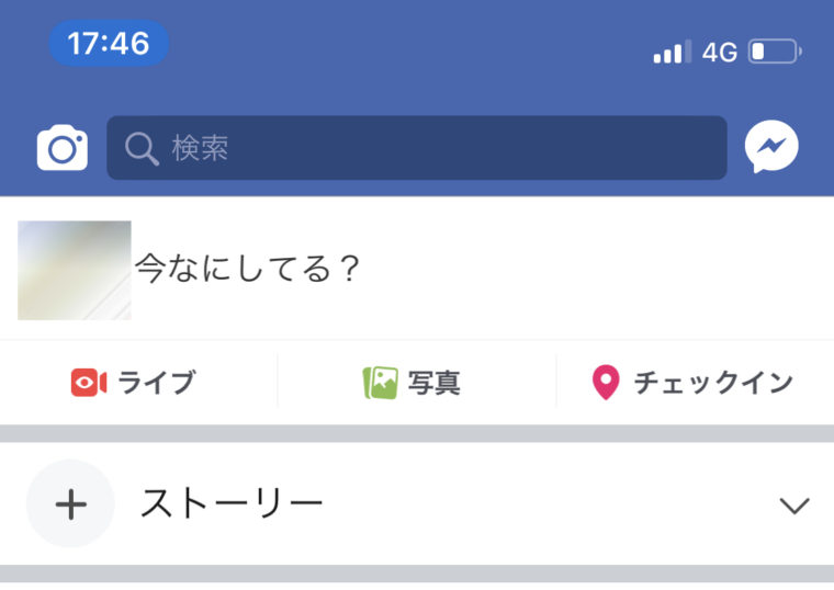 facebookのイメージ画像