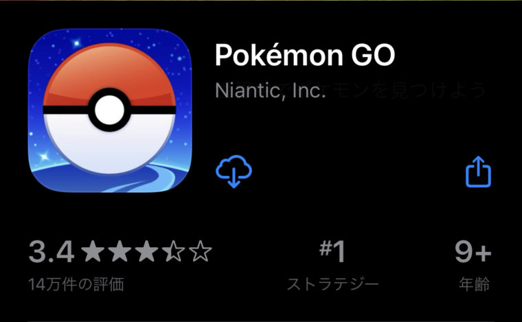 ポケモンgoのイメージ画像
