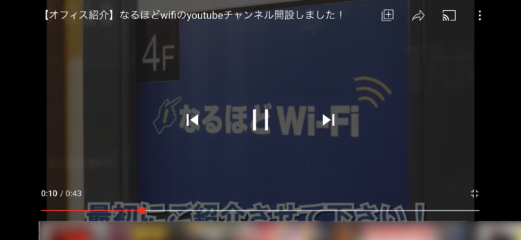 YouTubeのイメージ画像