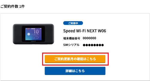 gmoとくとくbb 退会 安い sim