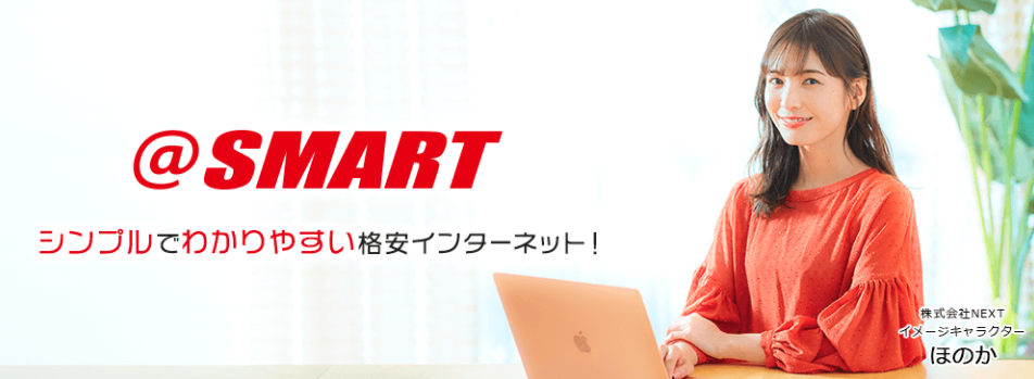 @SMART光