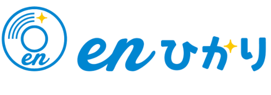 enひかりロゴ