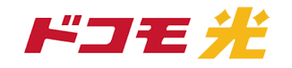 ドコモ光 ロゴ