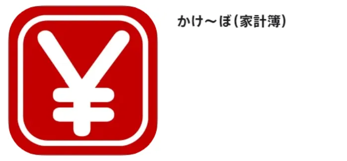 かけ～ぼアイコン