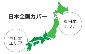 ソネット光のサービス提供地域