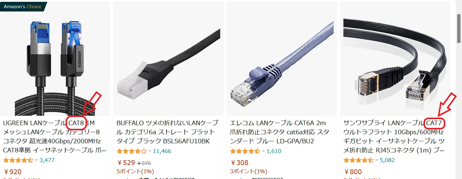 ワイファイ 有線 ラグ