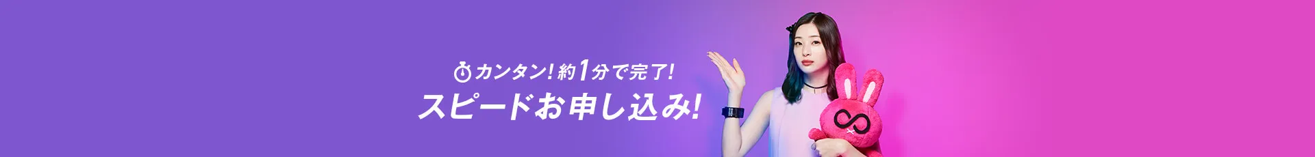 モバレコエアー